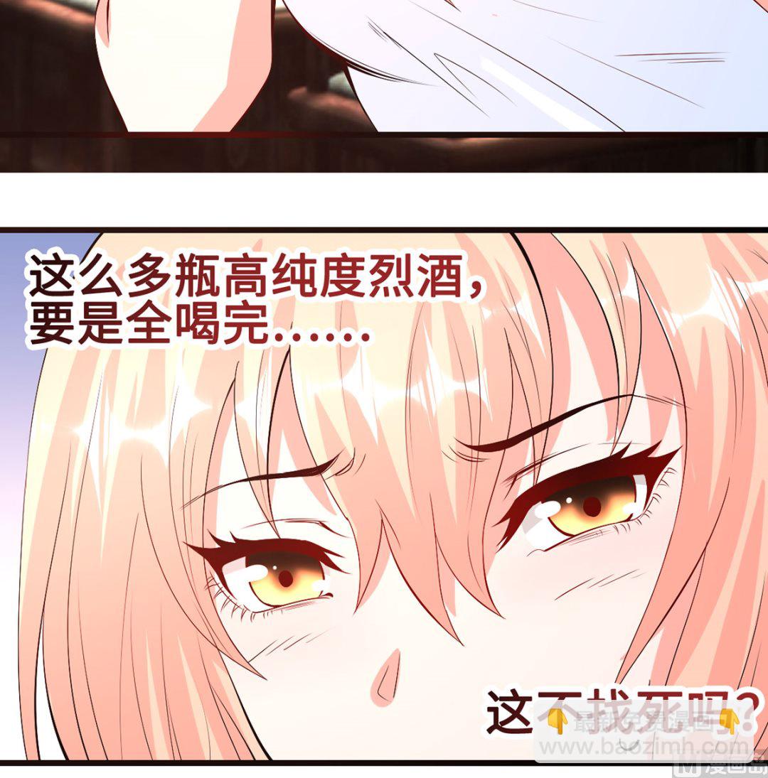 56 借酒消愁愁更愁(1/2)-第56话