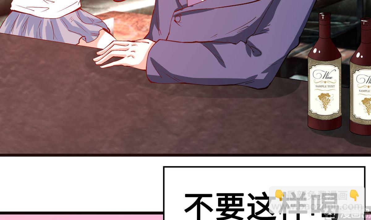 56 借酒消愁愁更愁(1/2)-第56话