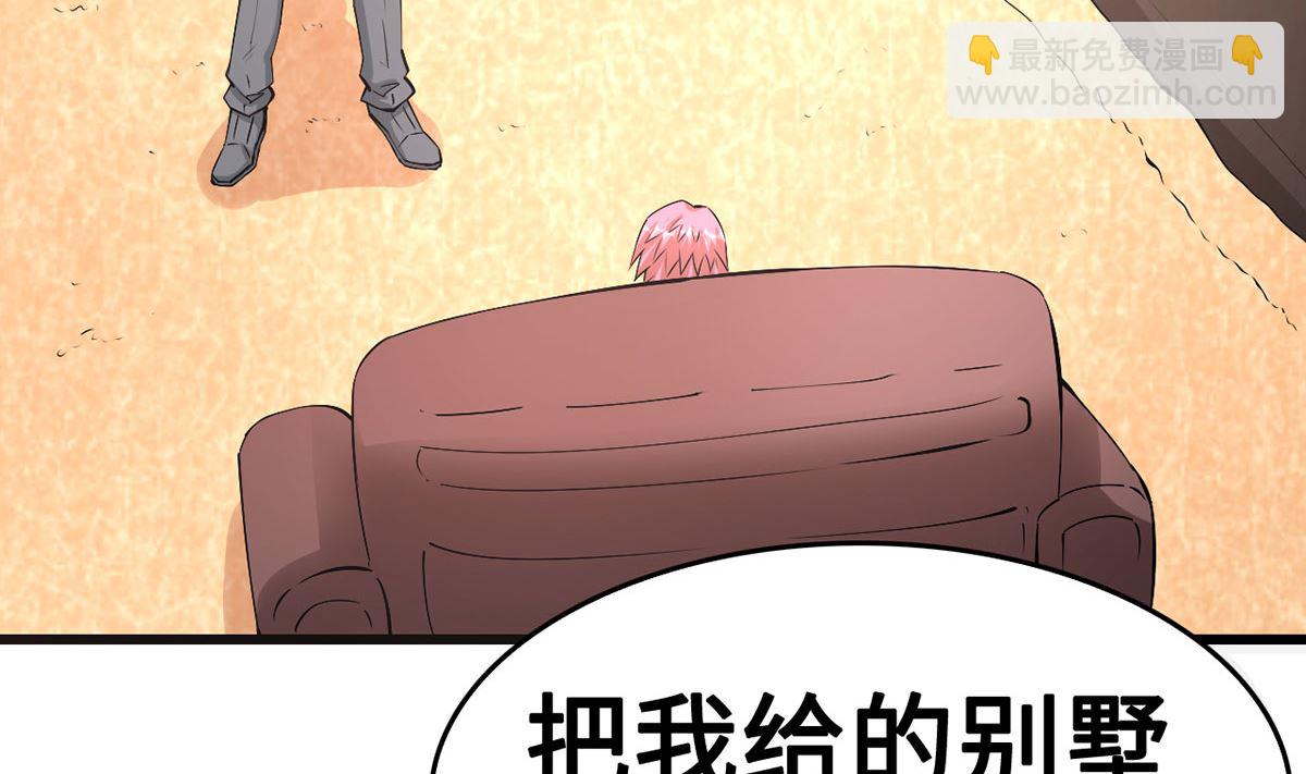 56 借酒消愁愁更愁(1/2)-第56话