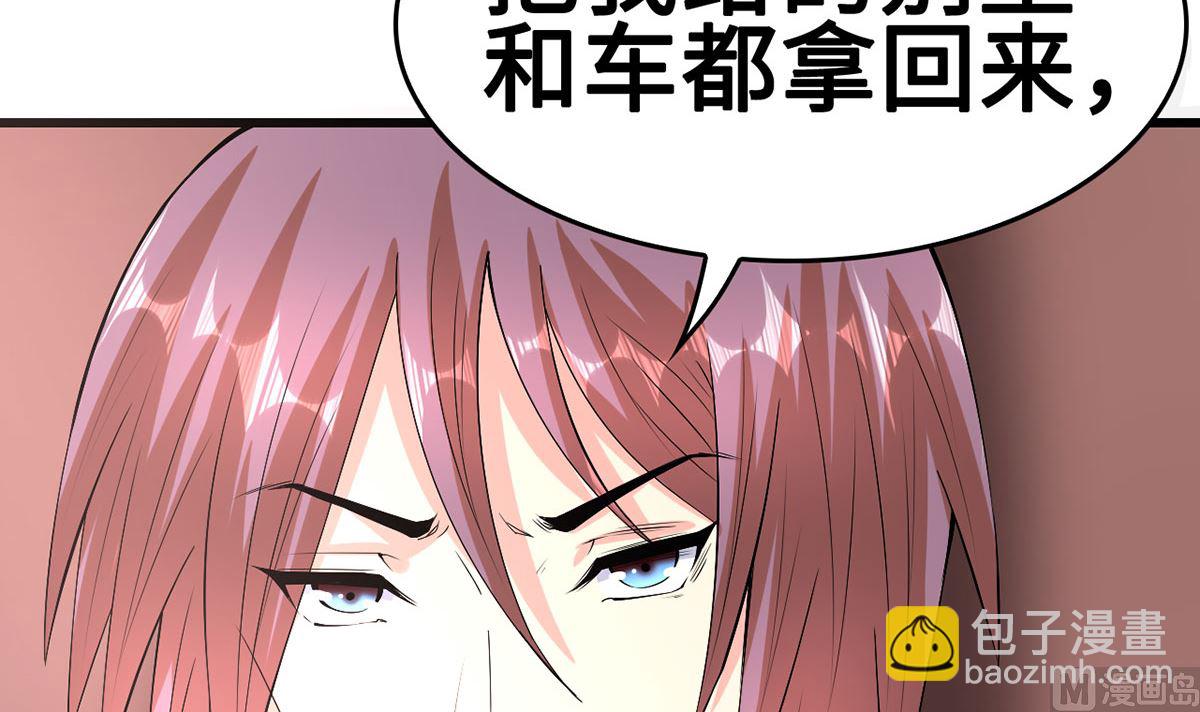 56 借酒消愁愁更愁(1/2)-第56话