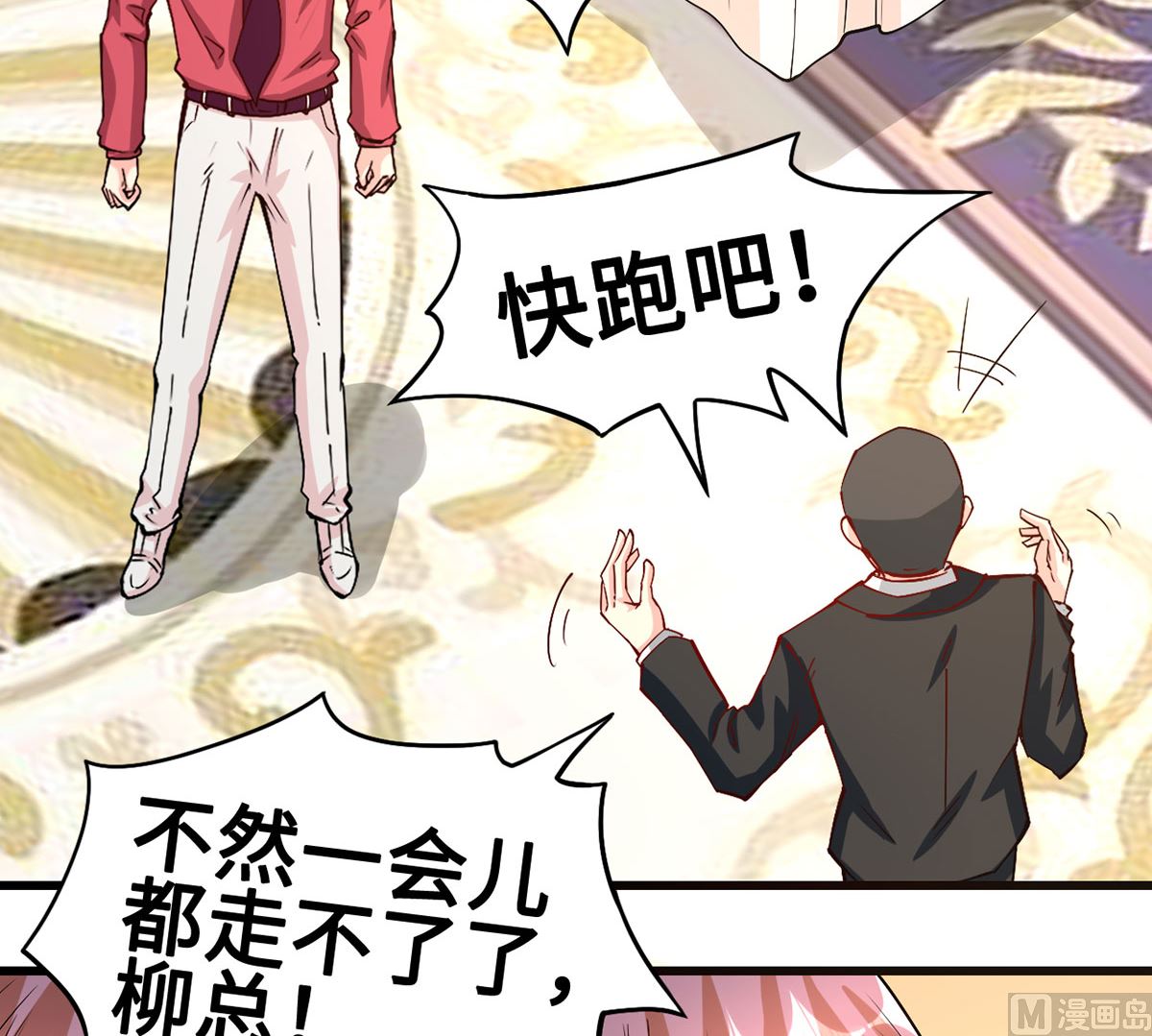 58 一切的结束(1/2)-第58话