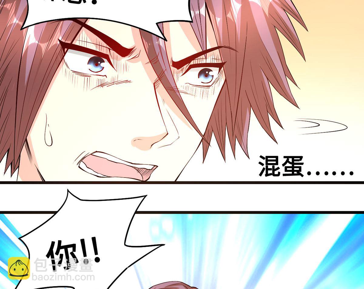 58 一切的结束(1/2)-第58话