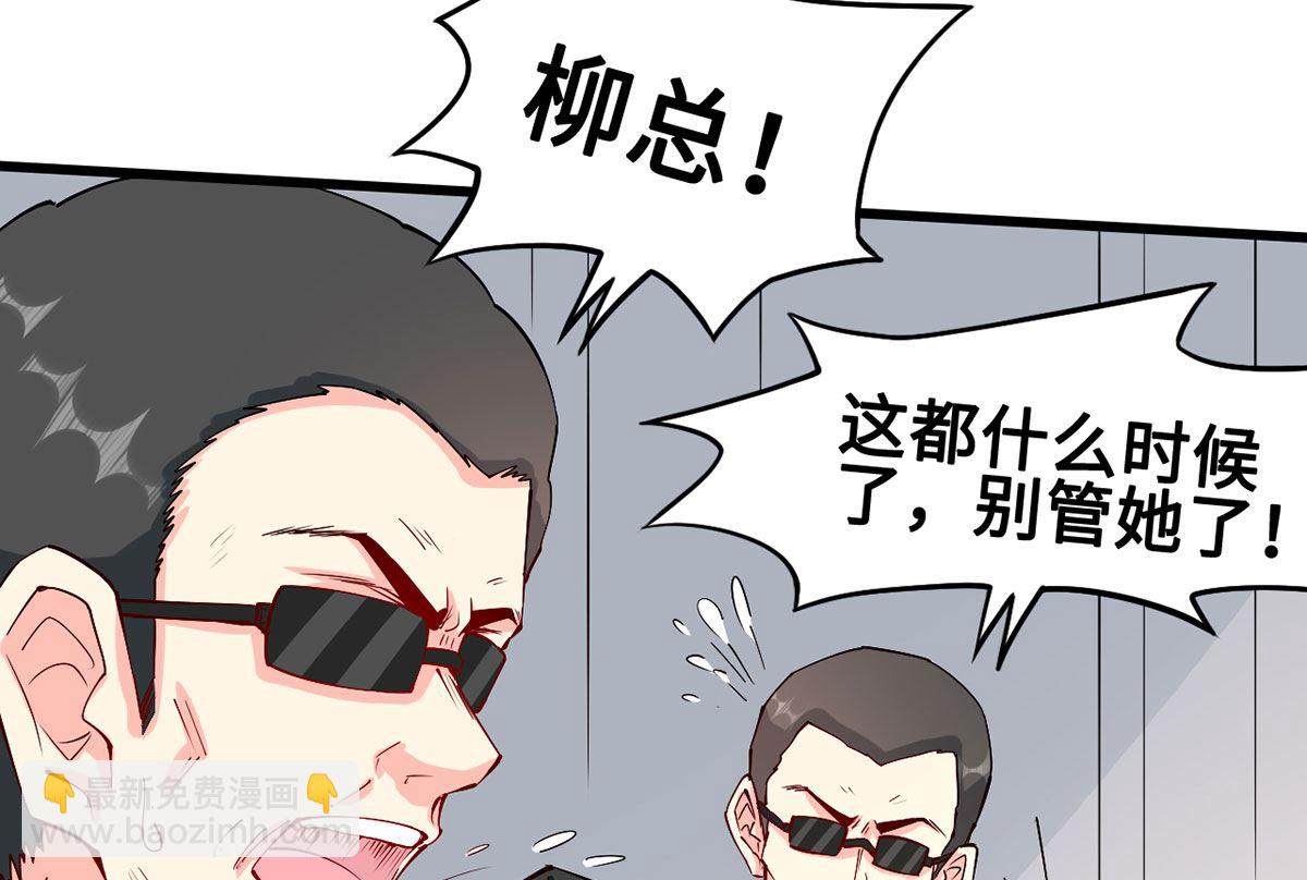 58 一切的结束(1/2)-第58话