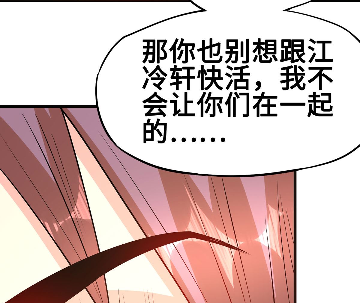 58 一切的结束(1/2)-第58话