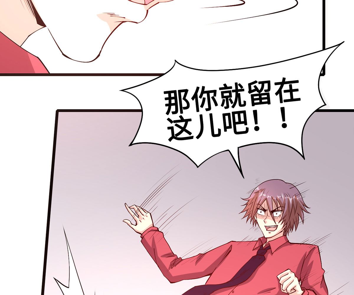 58 一切的结束(1/2)-第58话