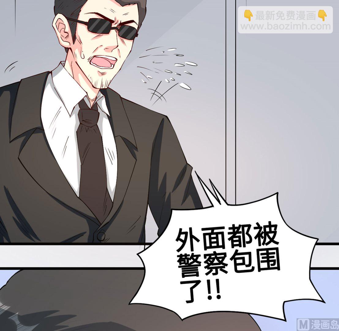 58 一切的结束(1/2)-第58话