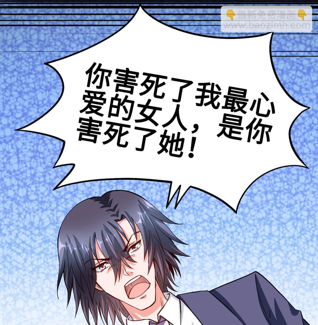 60 再也无法相见(1/2)-第60话