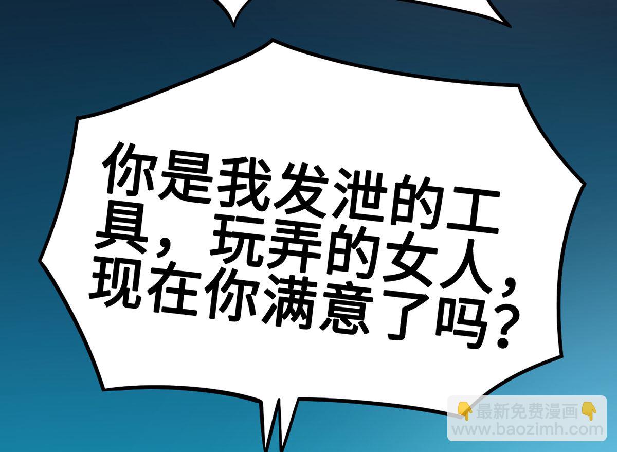 60 再也无法相见(1/2)-第60话