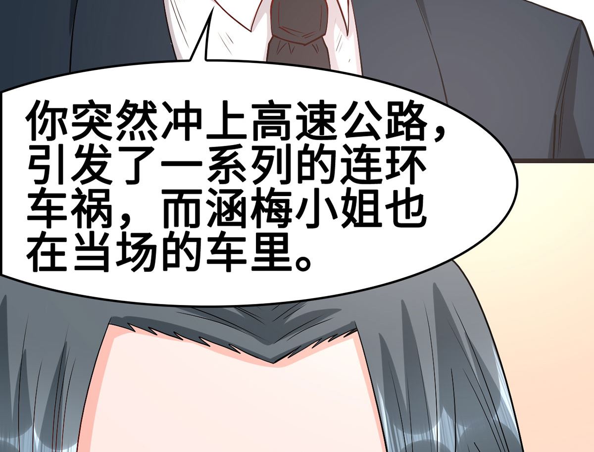 60 再也无法相见(1/2)-第60话