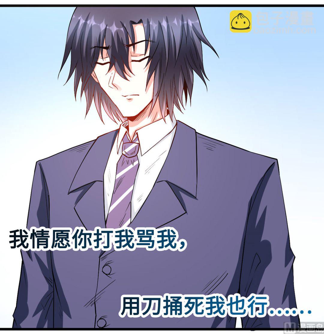 60 再也无法相见(1/2)-第60话