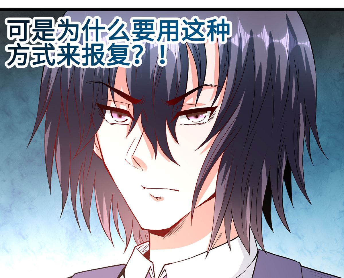 60 再也无法相见(1/2)-第60话