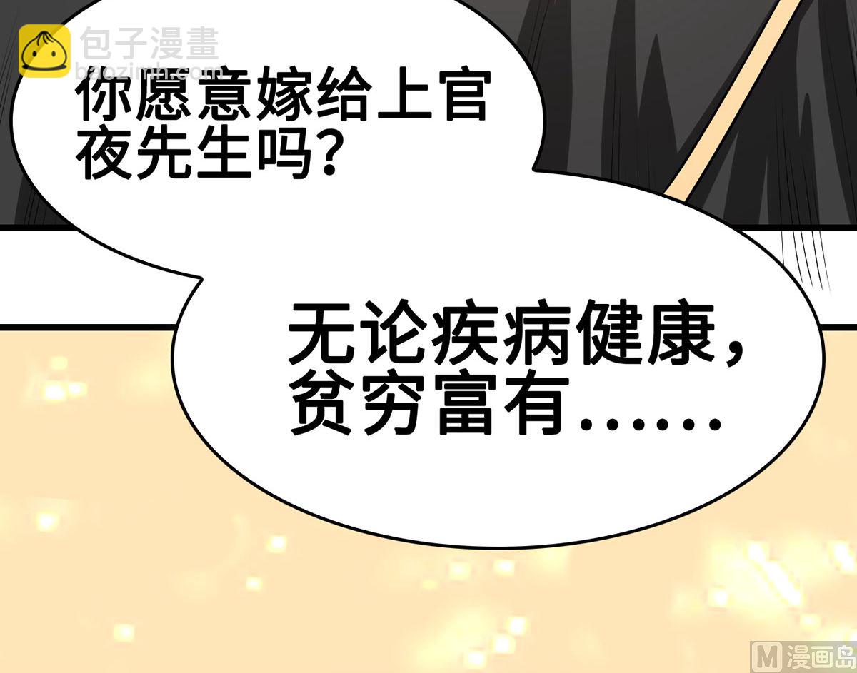 60 再也无法相见(1/2)-第60话