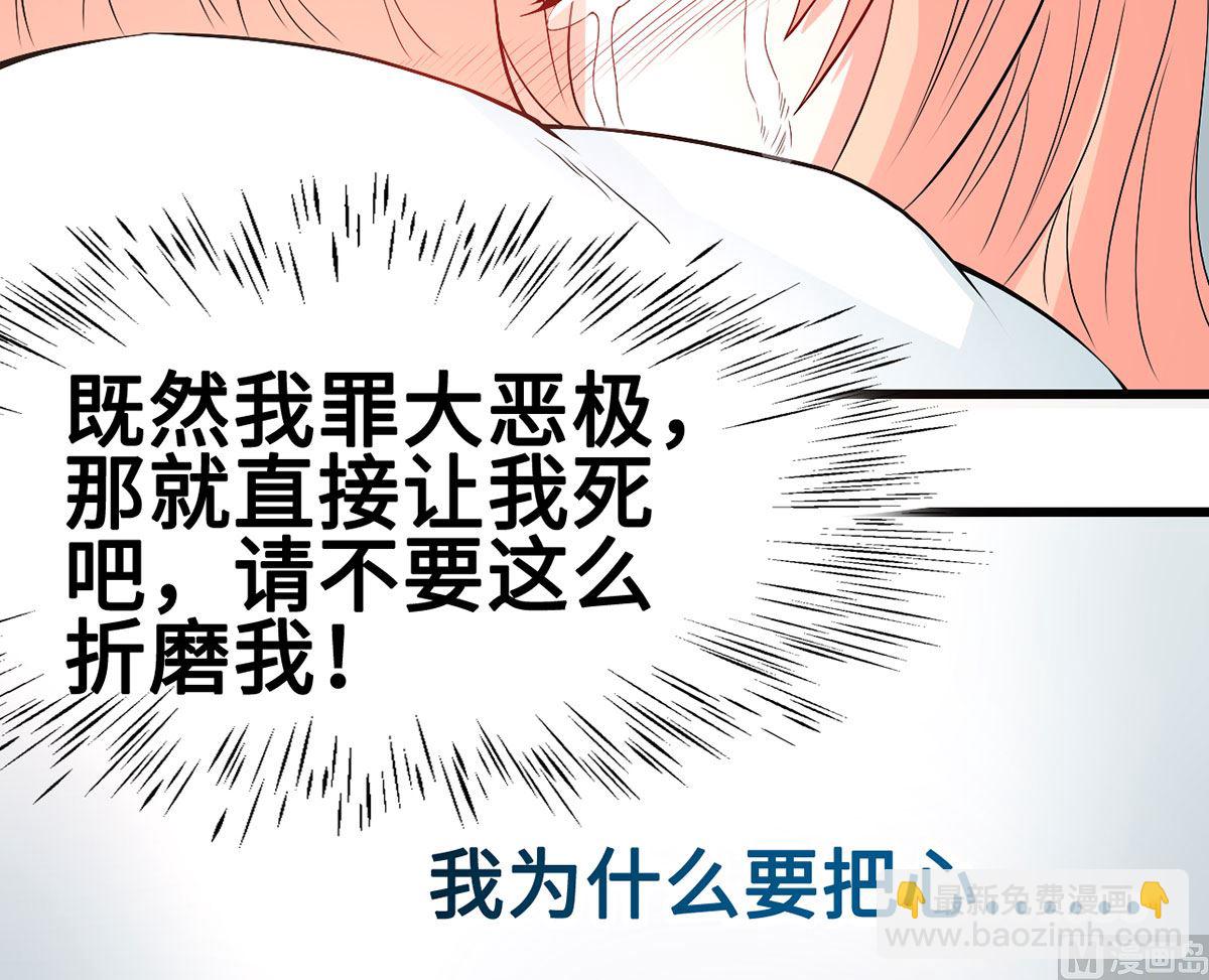 60 再也无法相见(1/2)-第60话