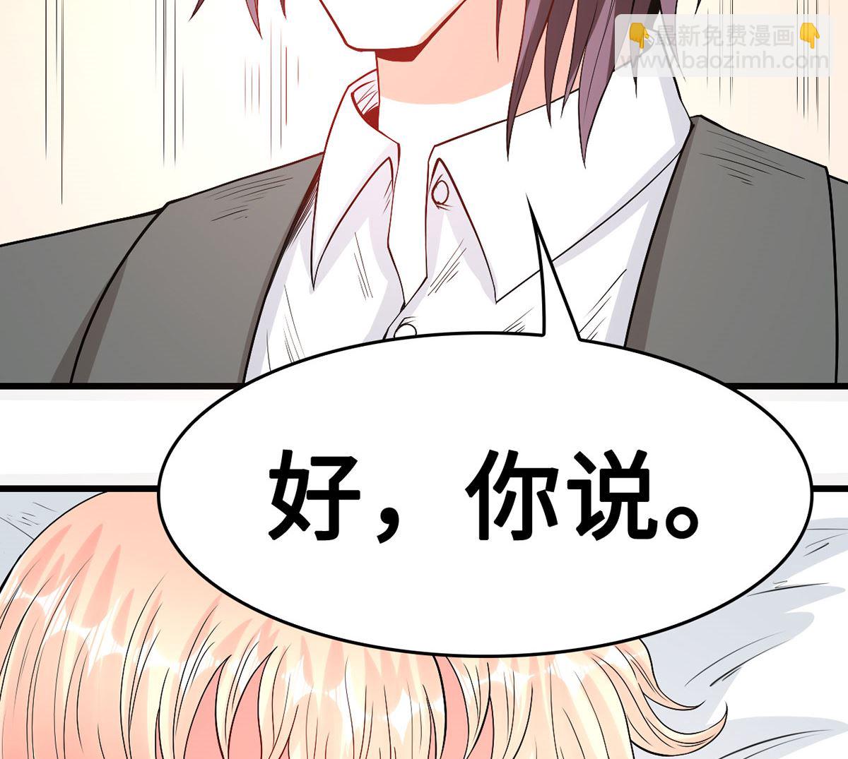 60 再也无法相见(1/2)-第60话