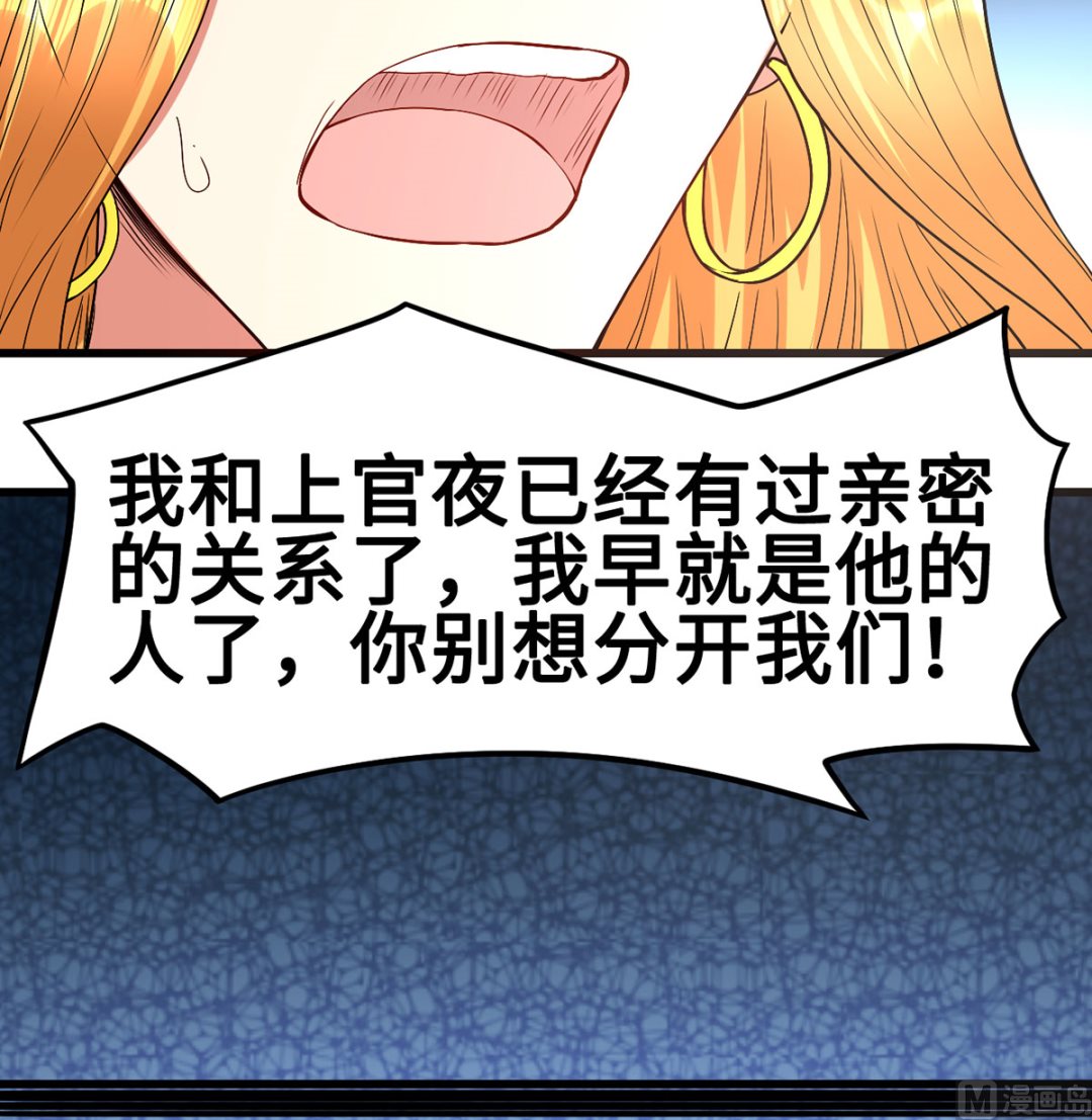 60 再也无法相见(1/2)-第60话