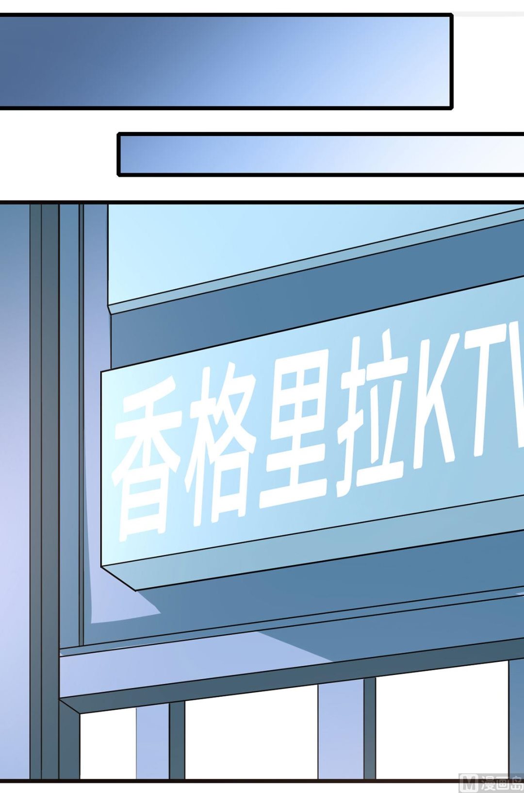 62 慢慢整死他(1/2)-第62话