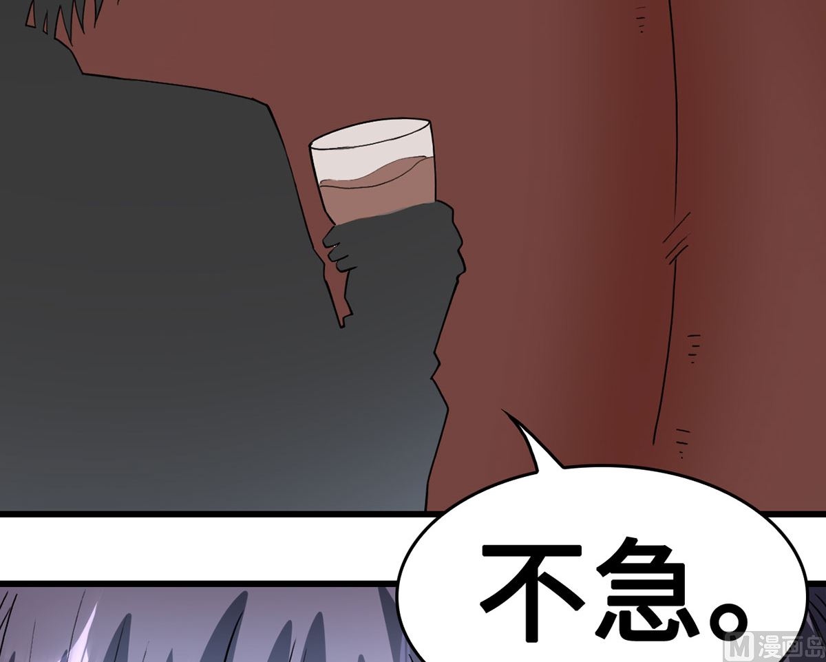 62 慢慢整死他(1/2)-第62话