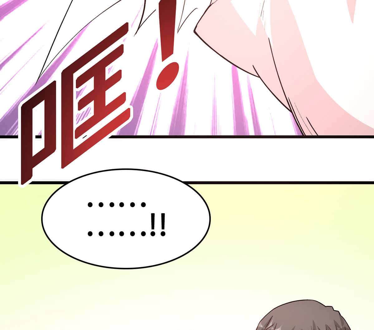 62 慢慢整死他(1/2)-第62话