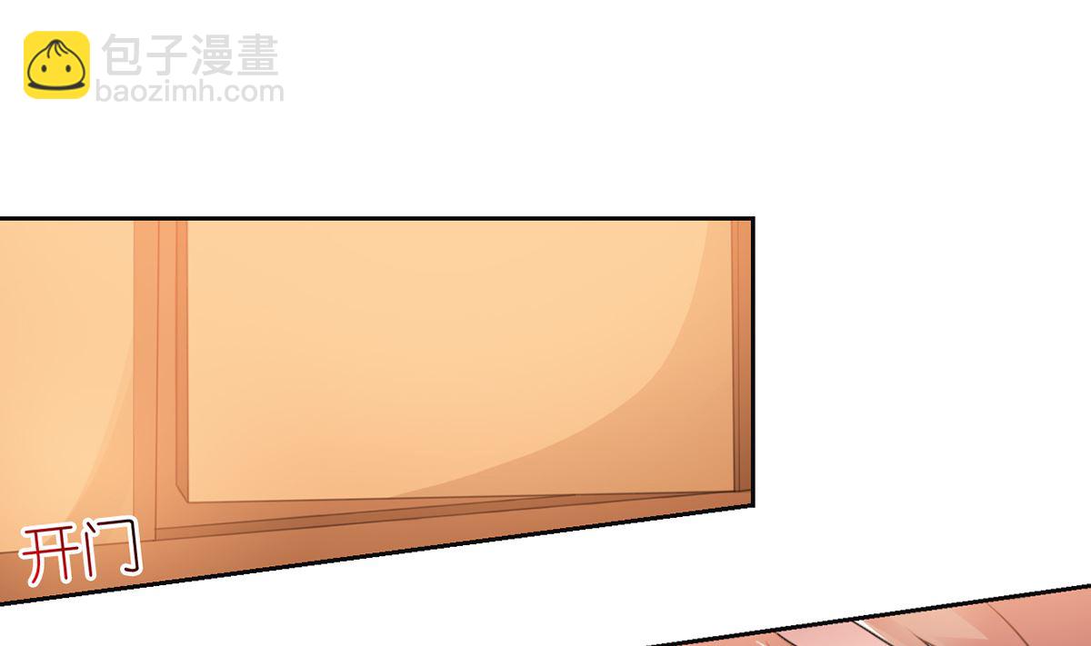 8 晨醒后的尴尬-第8话