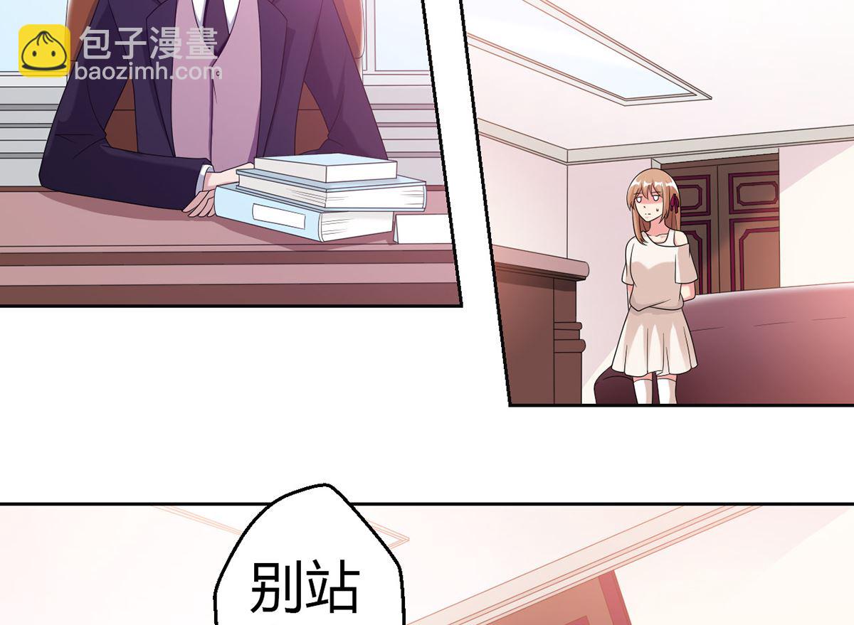 10 暧昧关切-第10话