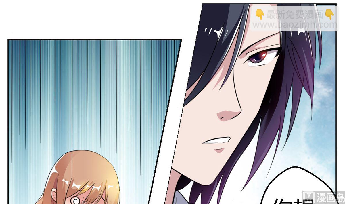 10 暧昧关切-第10话