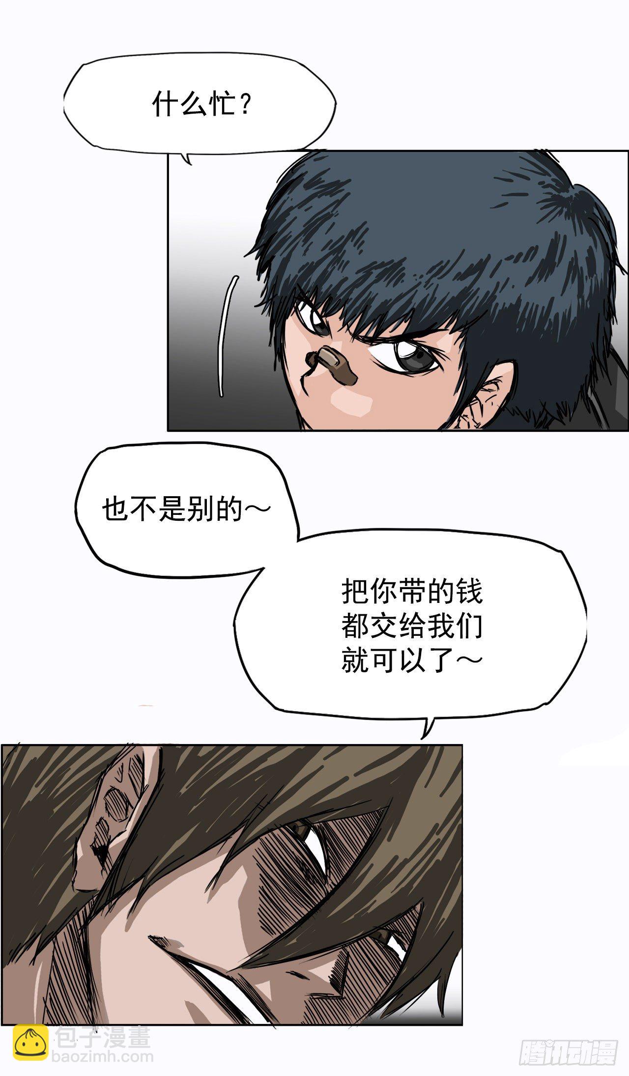 1.特别的小孩-第2话