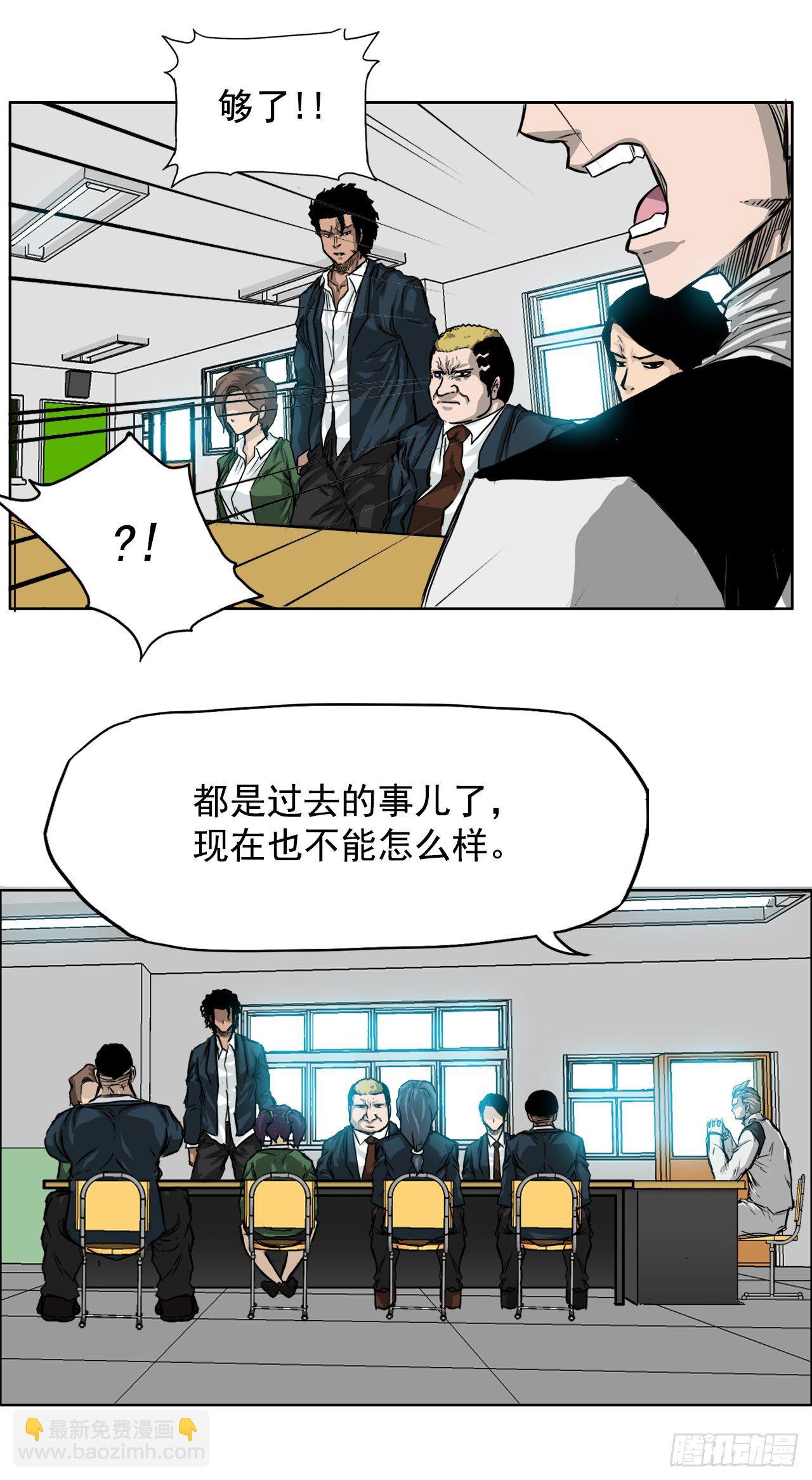 11.张贤旭再登场-第12话