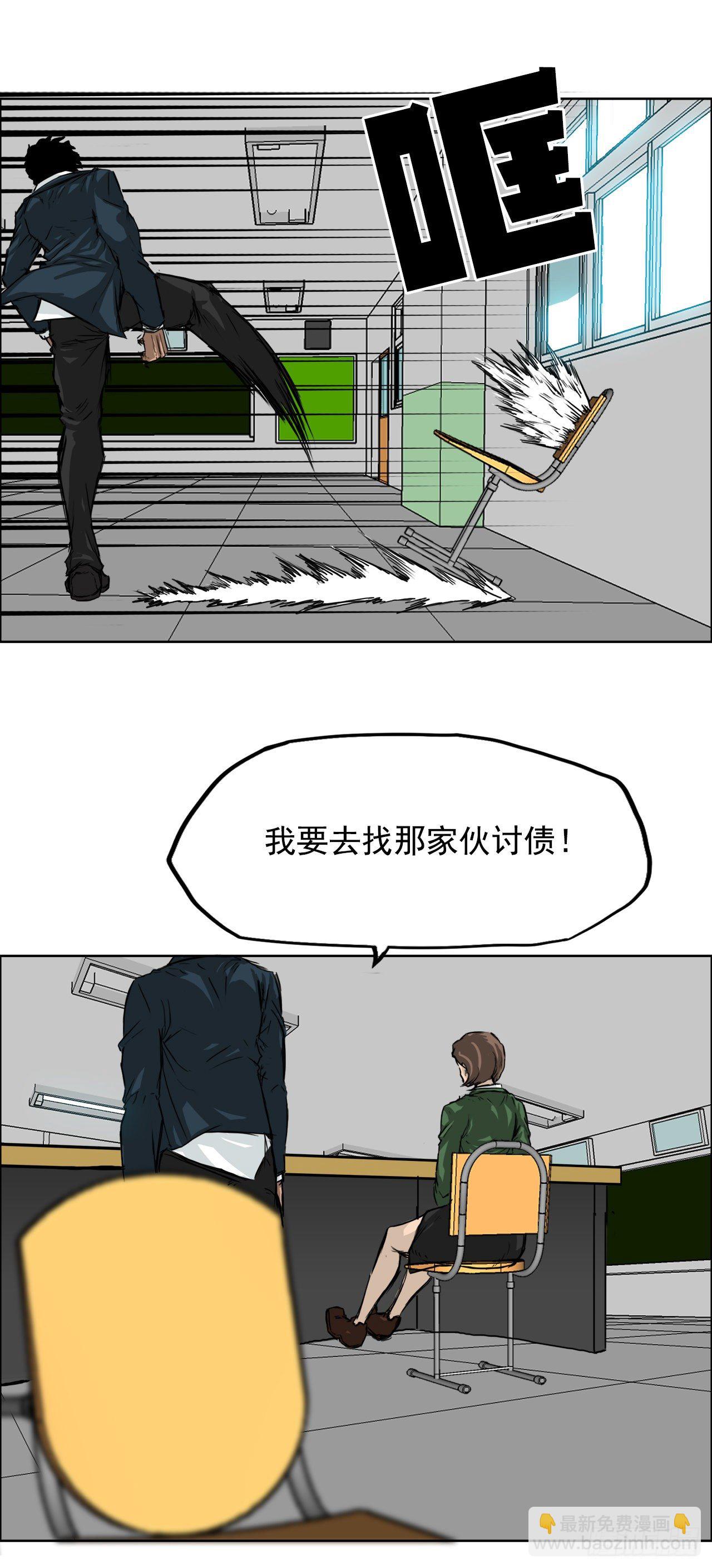 11.张贤旭再登场-第12话