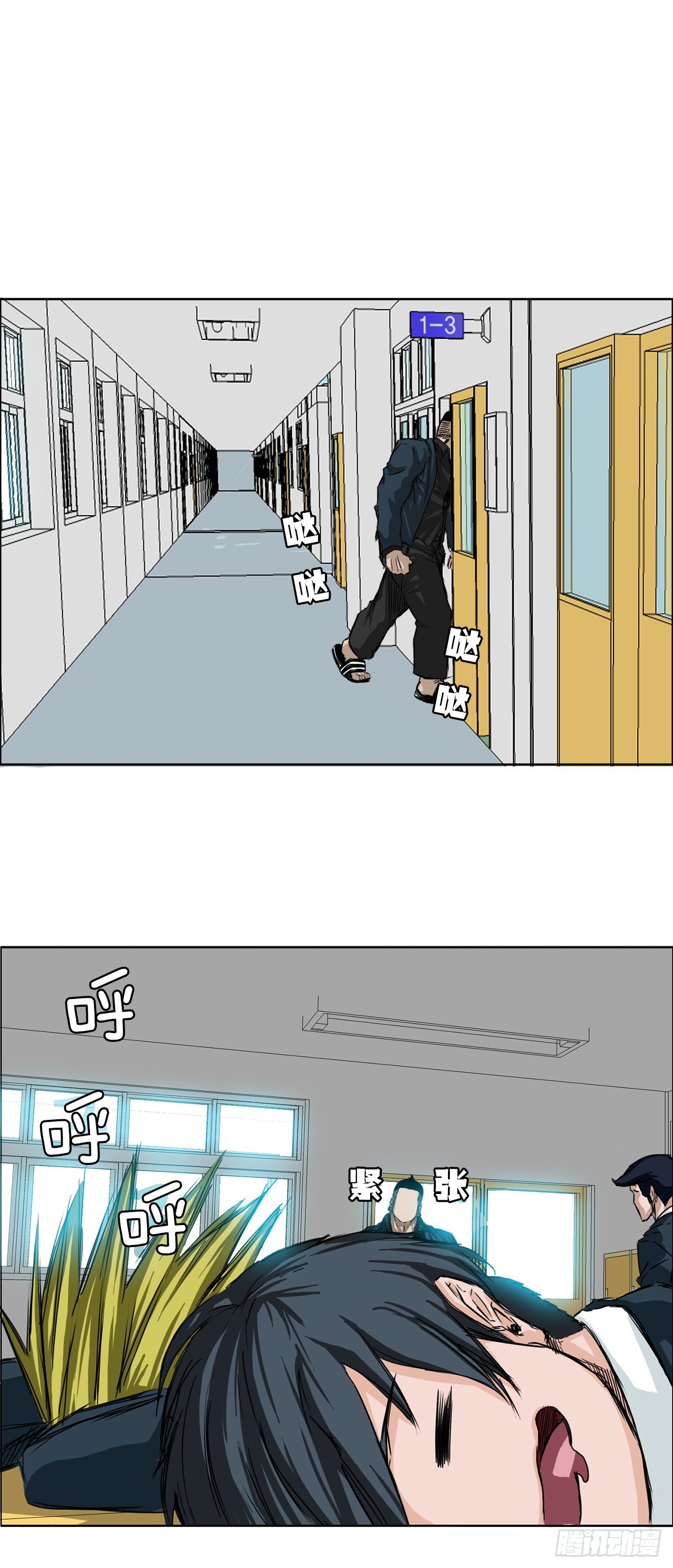 11.张贤旭再登场-第12话