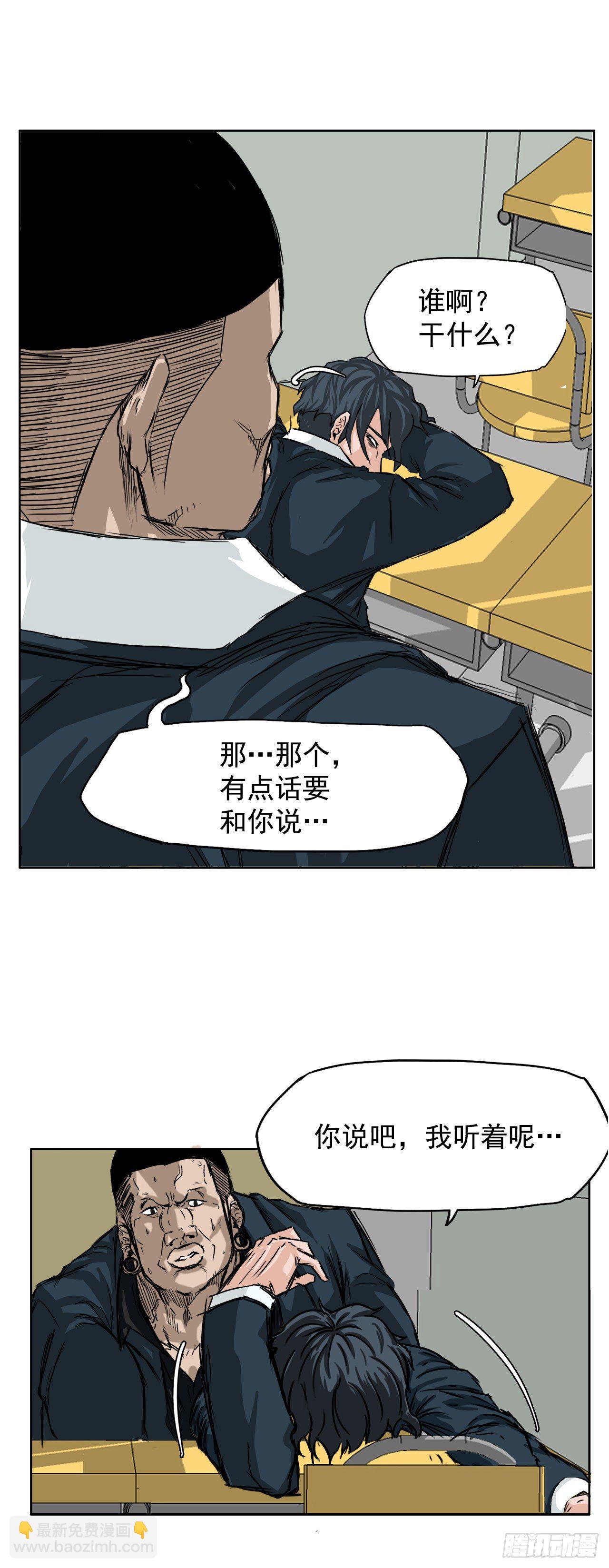 11.张贤旭再登场-第12话