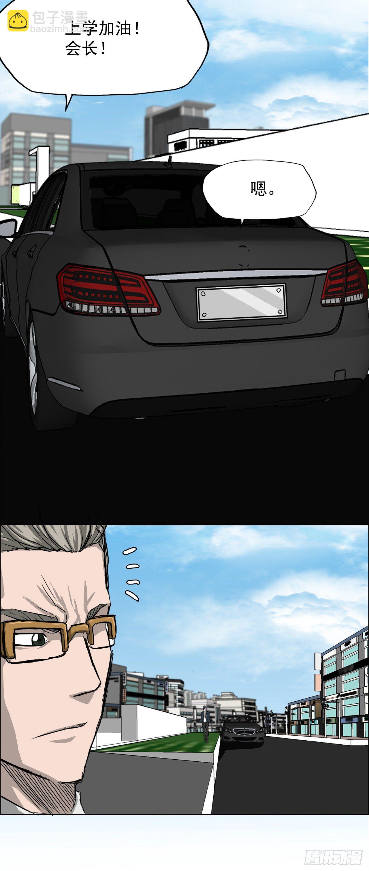 11.张贤旭再登场-第12话