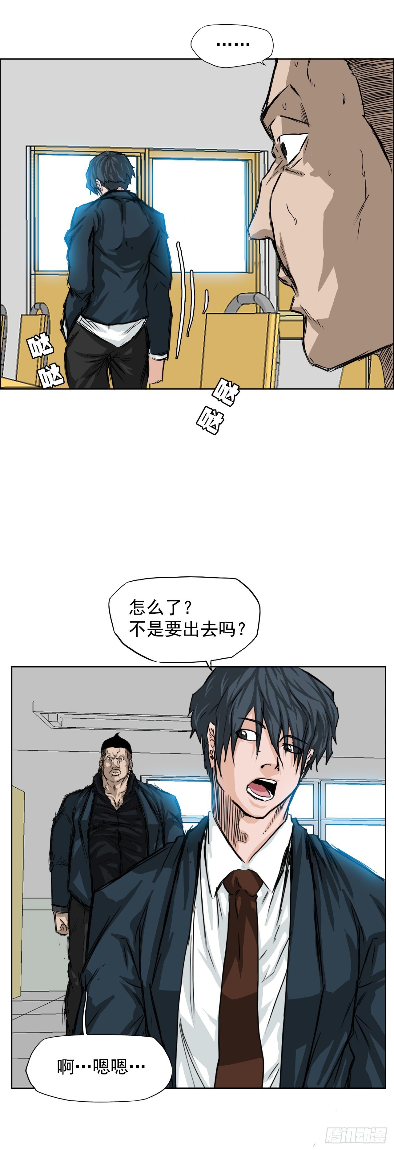 11.张贤旭再登场-第12话