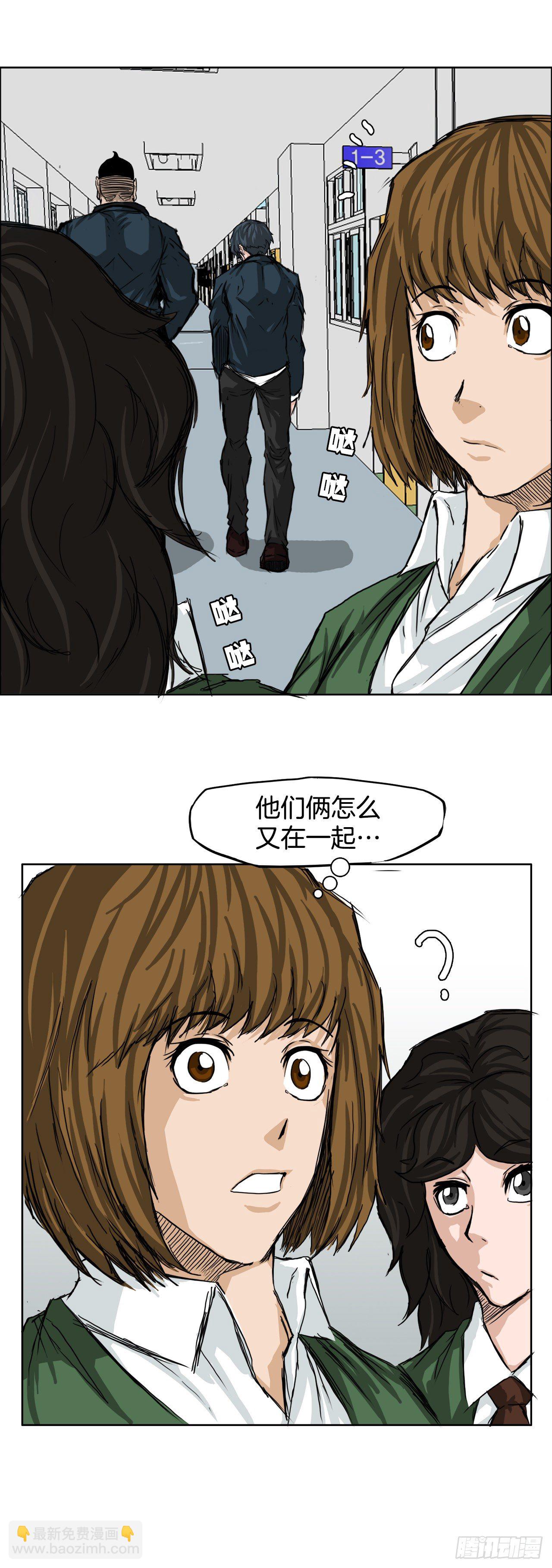 11.张贤旭再登场-第12话