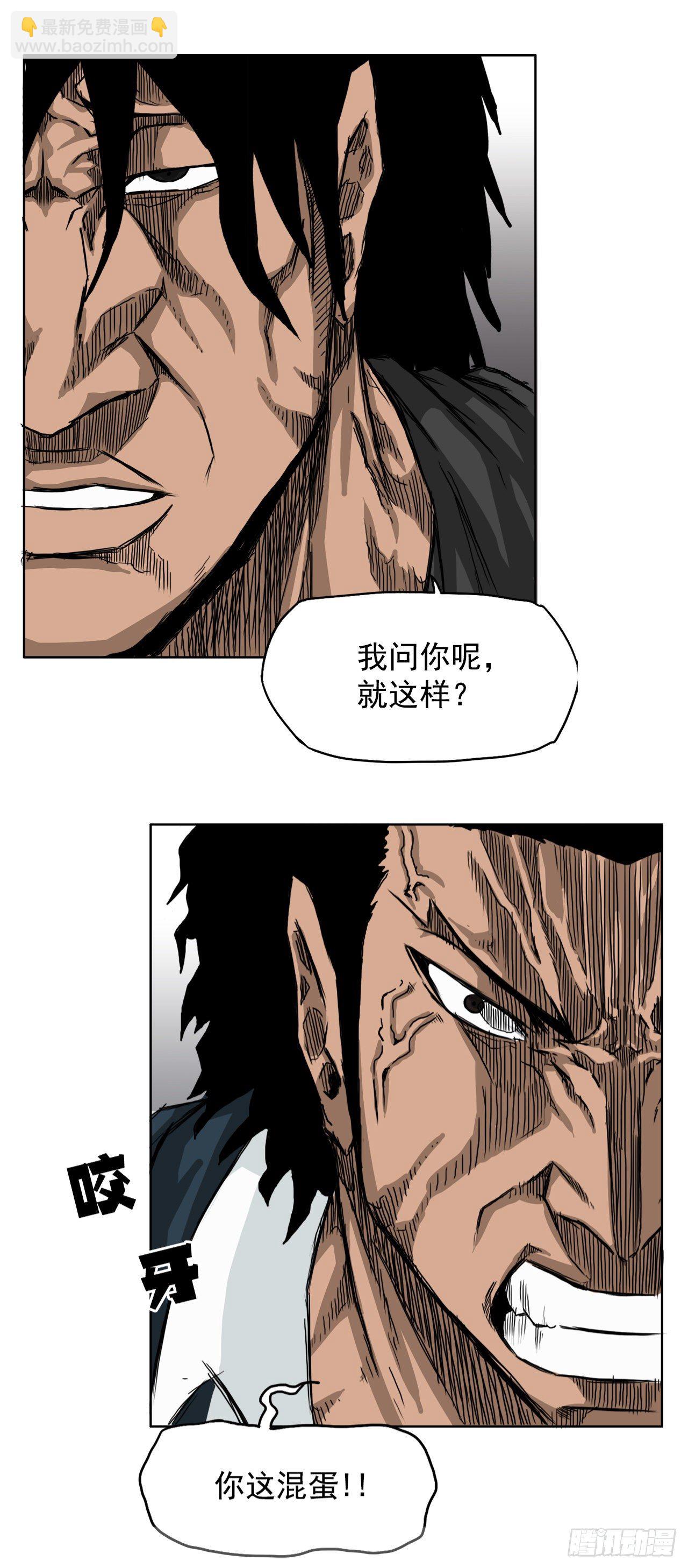 11.张贤旭再登场-第12话