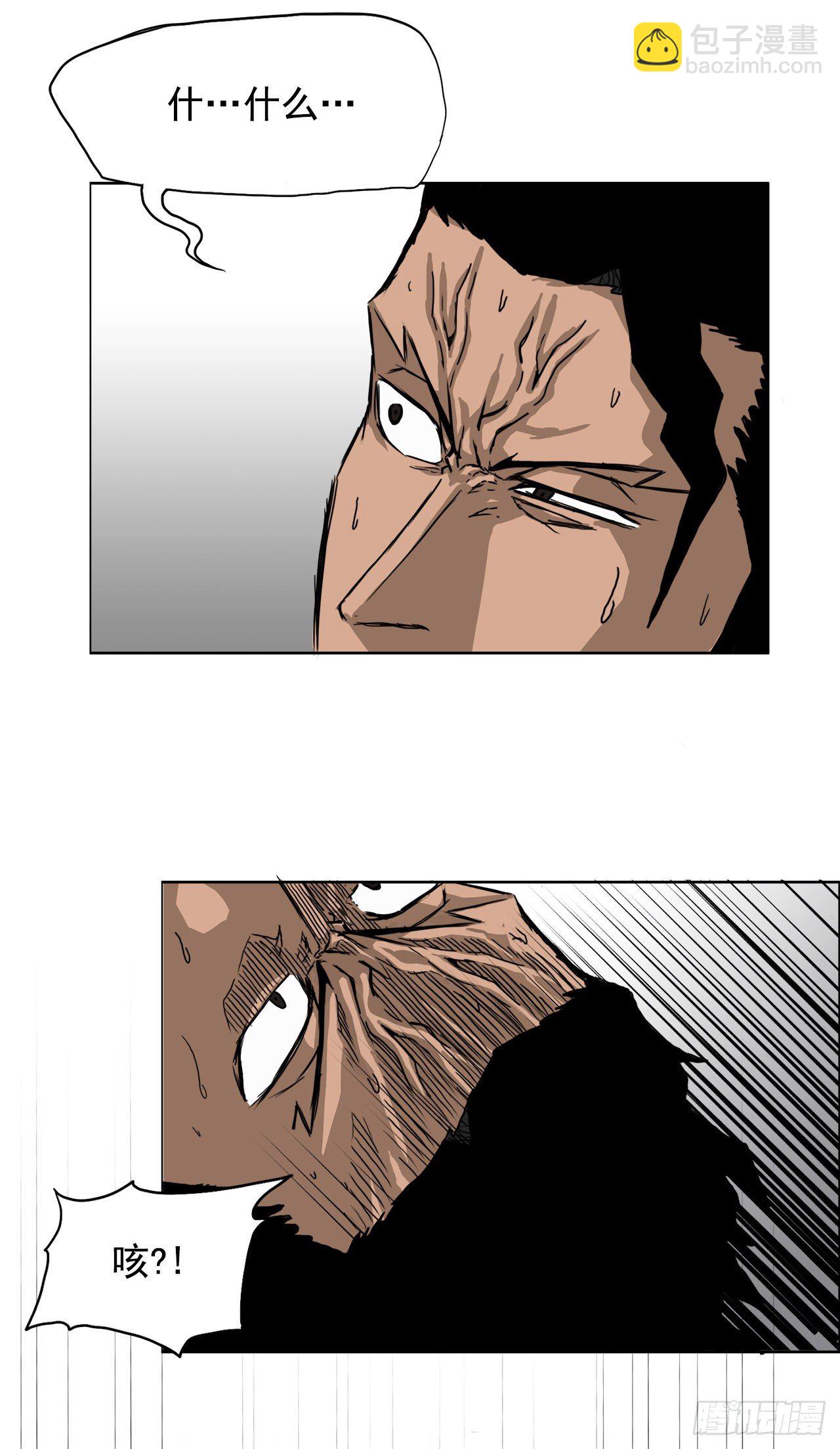 11.张贤旭再登场-第12话