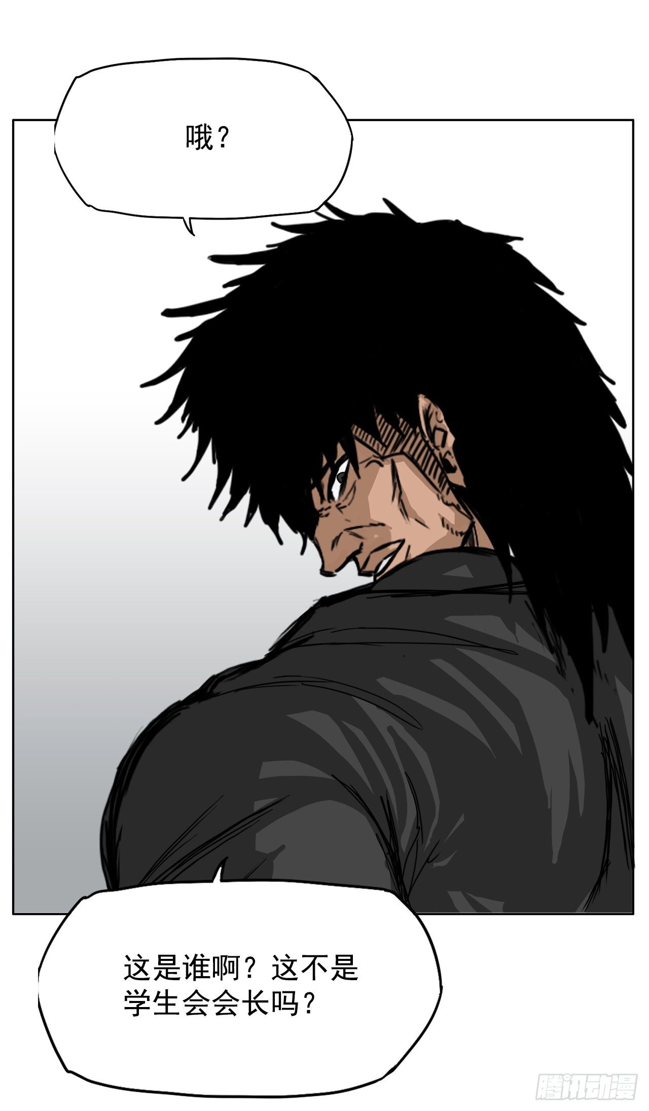 11.张贤旭再登场-第12话