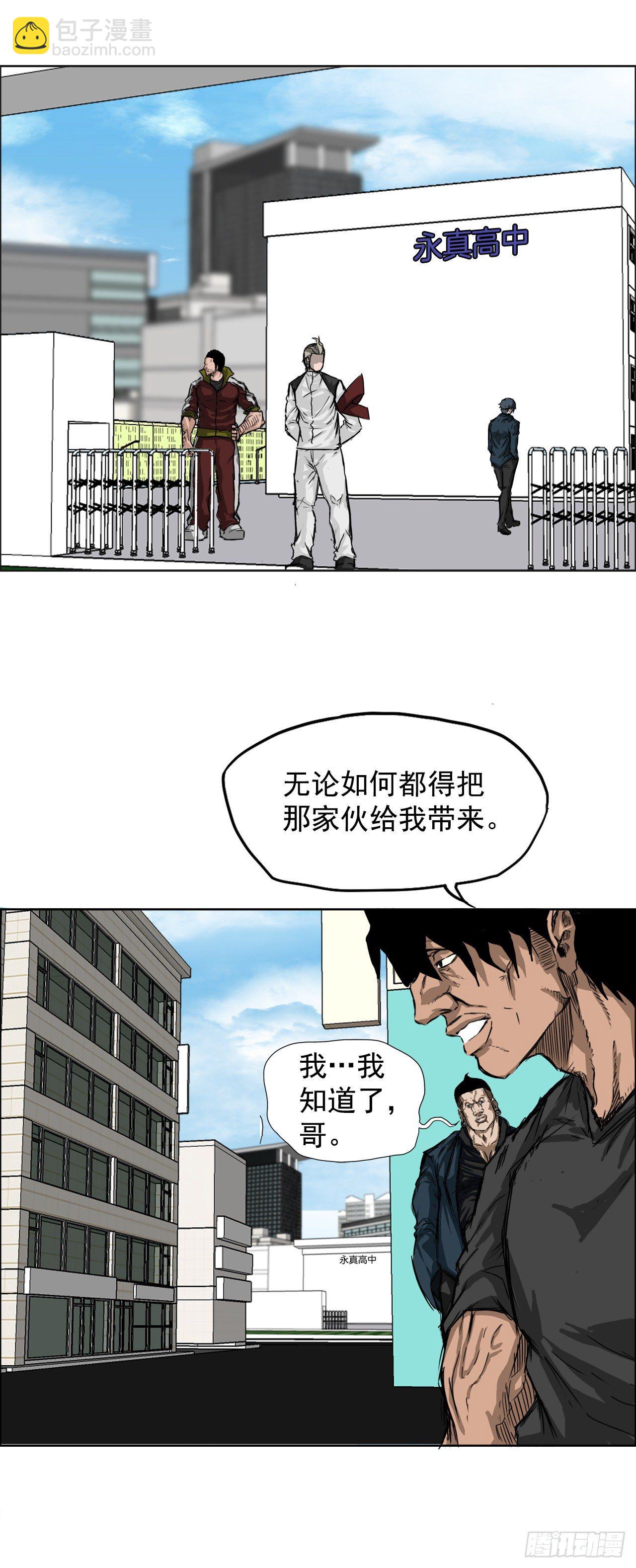 11.张贤旭再登场-第12话