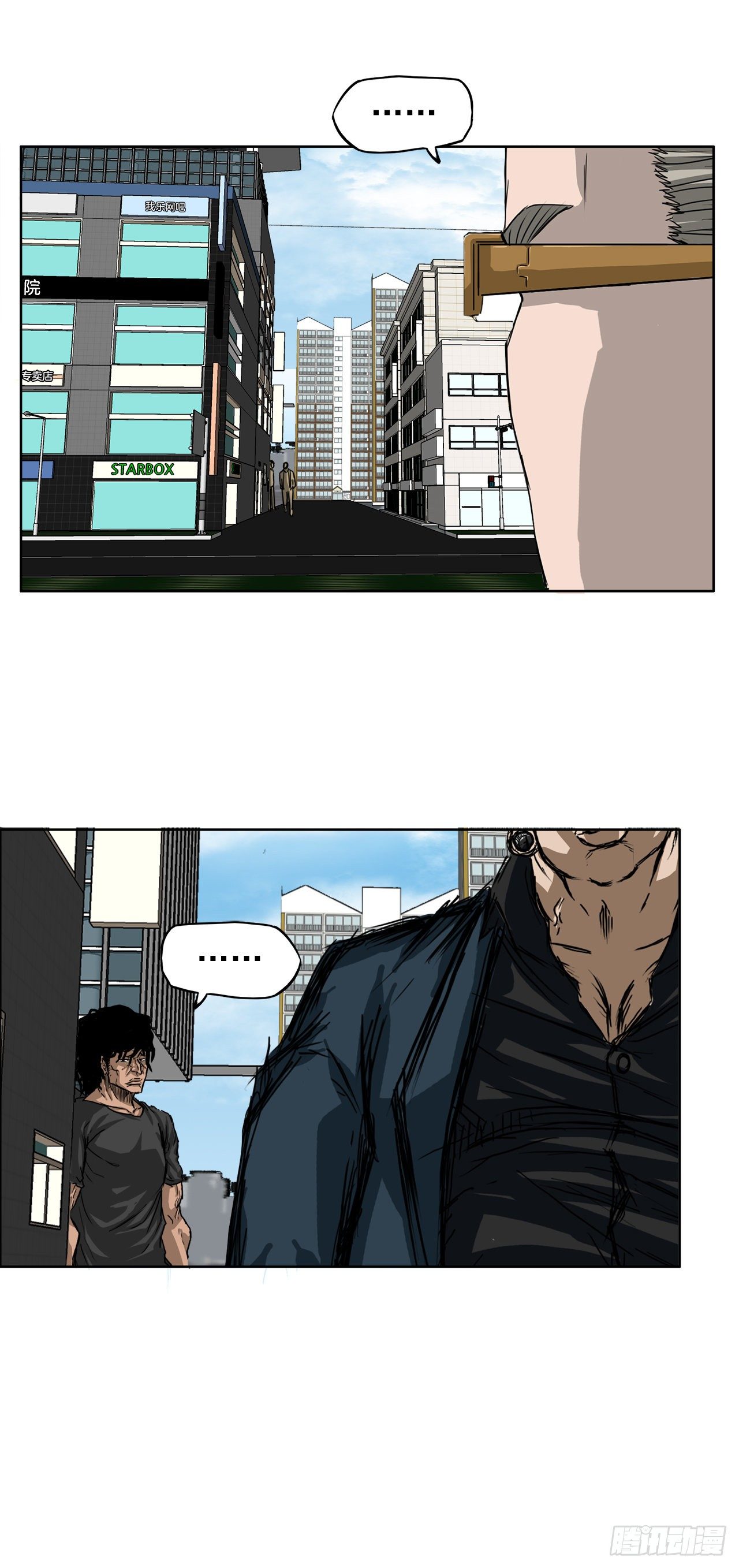 11.张贤旭再登场-第12话