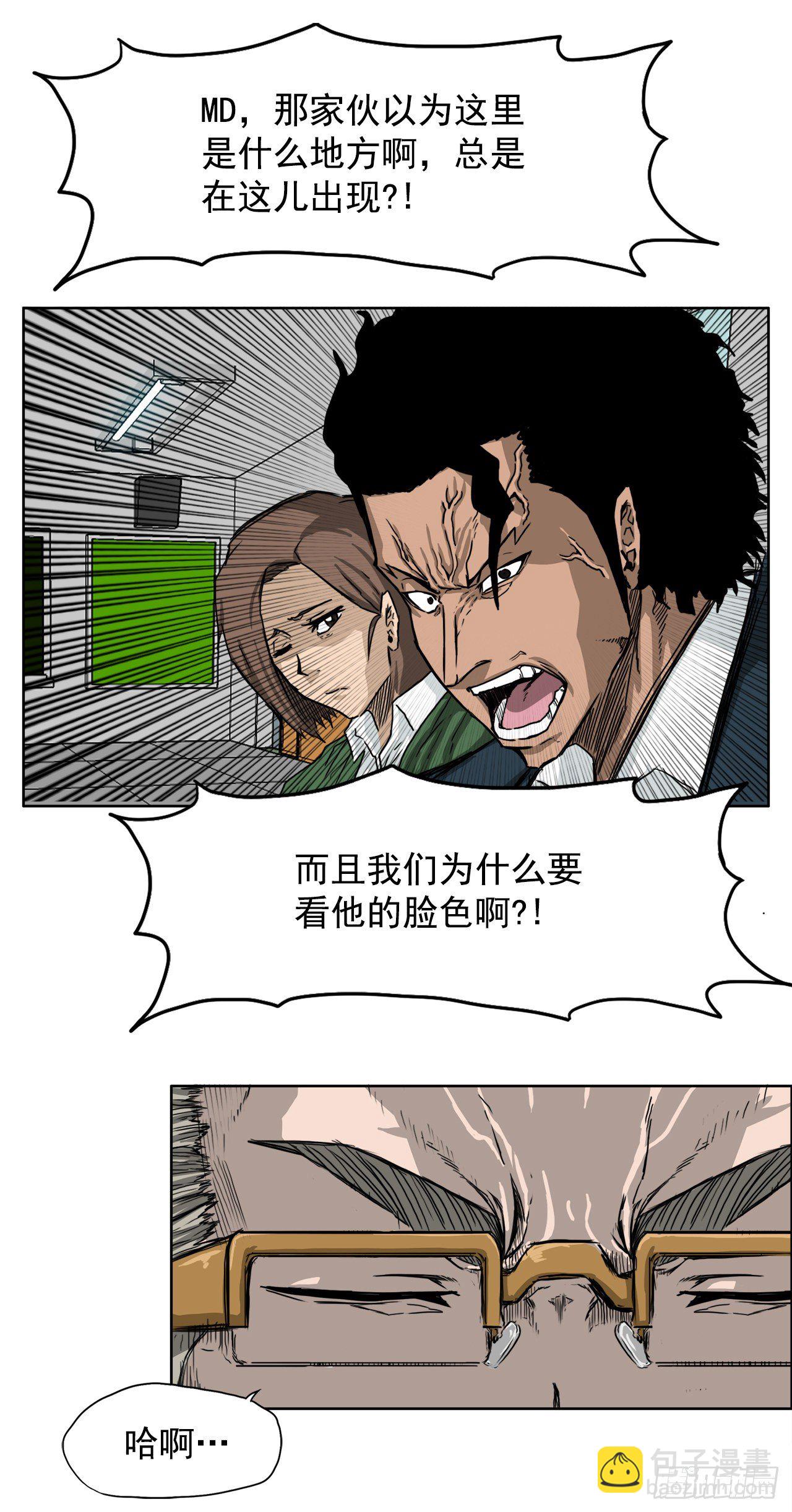 11.张贤旭再登场-第12话