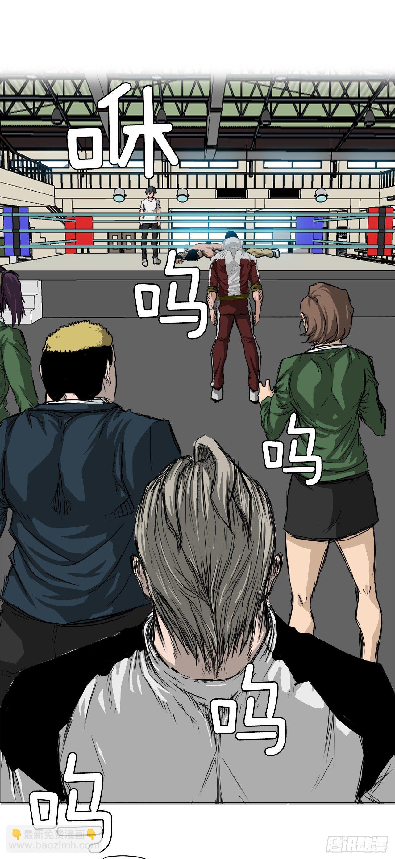 13.姜世贤vs张贤旭-第14话