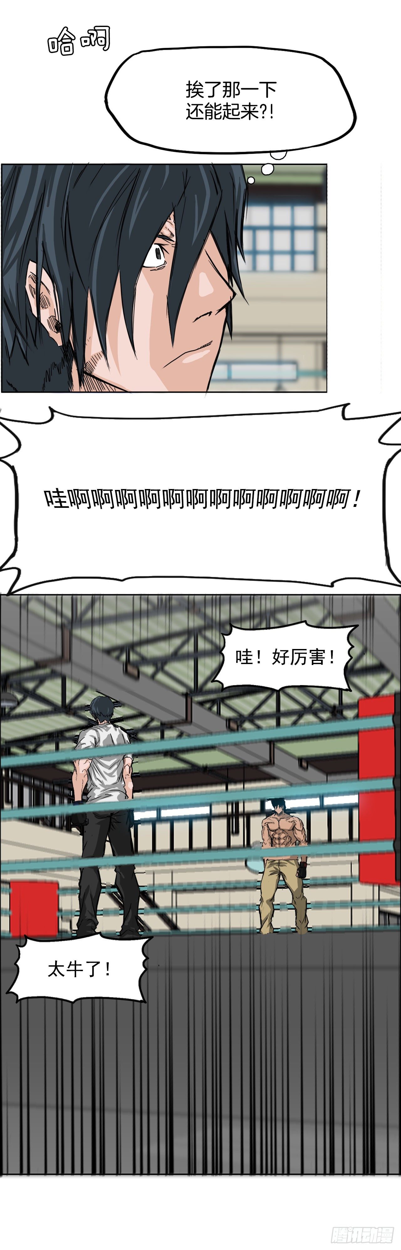 13.姜世贤vs张贤旭-第14话