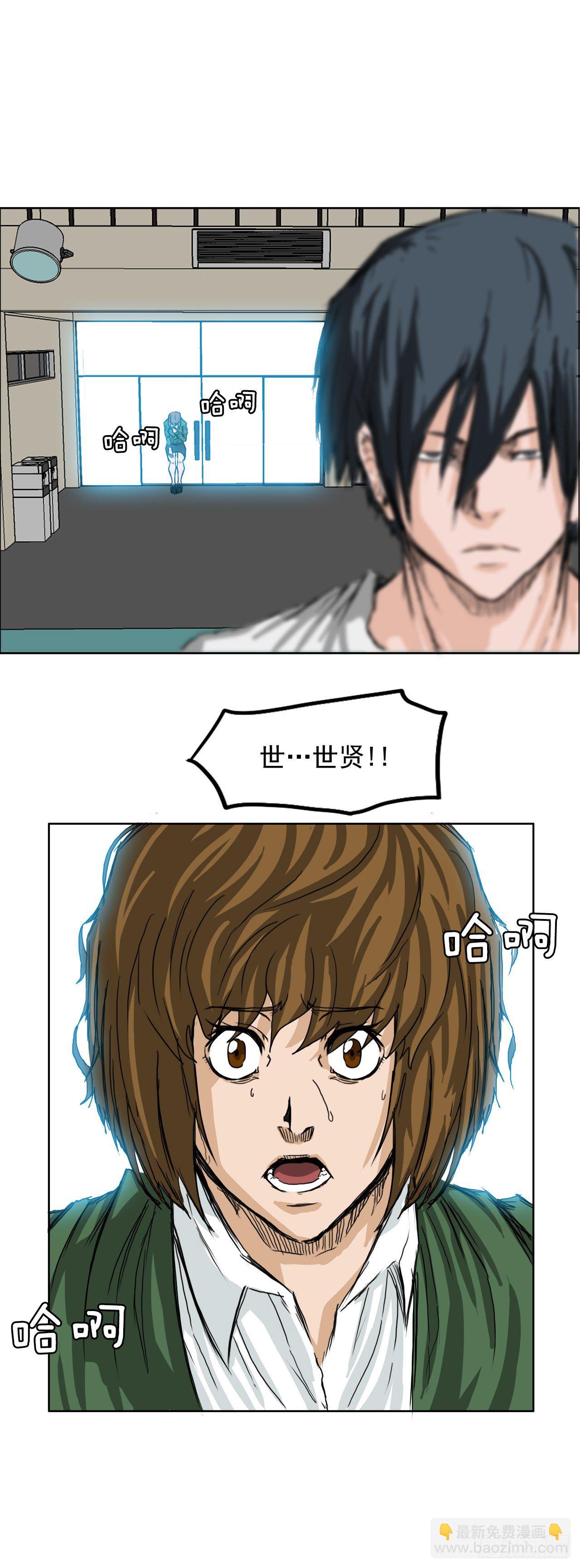 13.姜世贤vs张贤旭-第14话