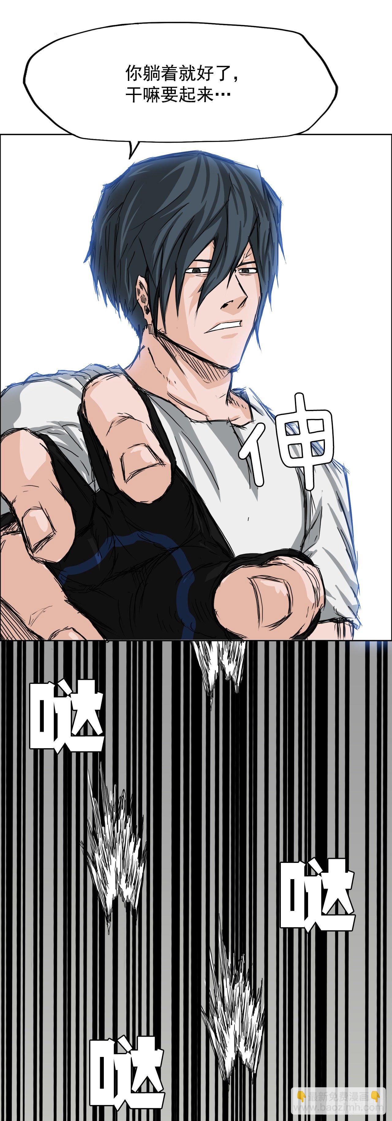 13.姜世贤vs张贤旭-第14话