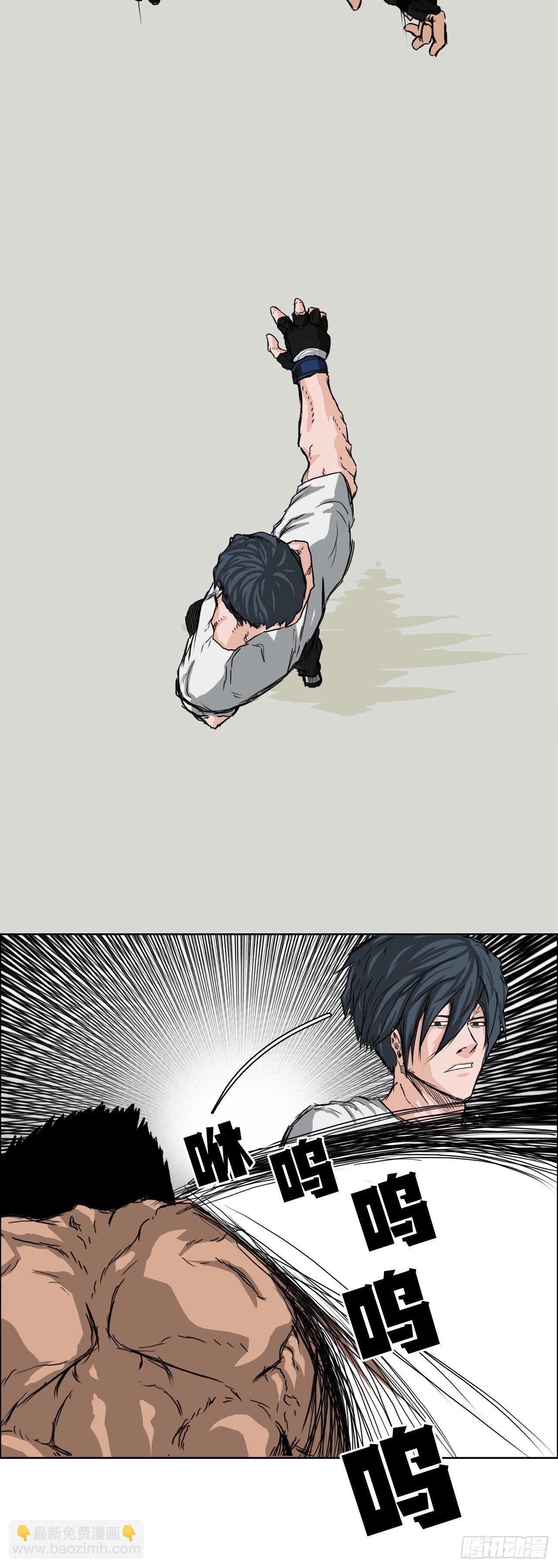 13.姜世贤vs张贤旭-第14话