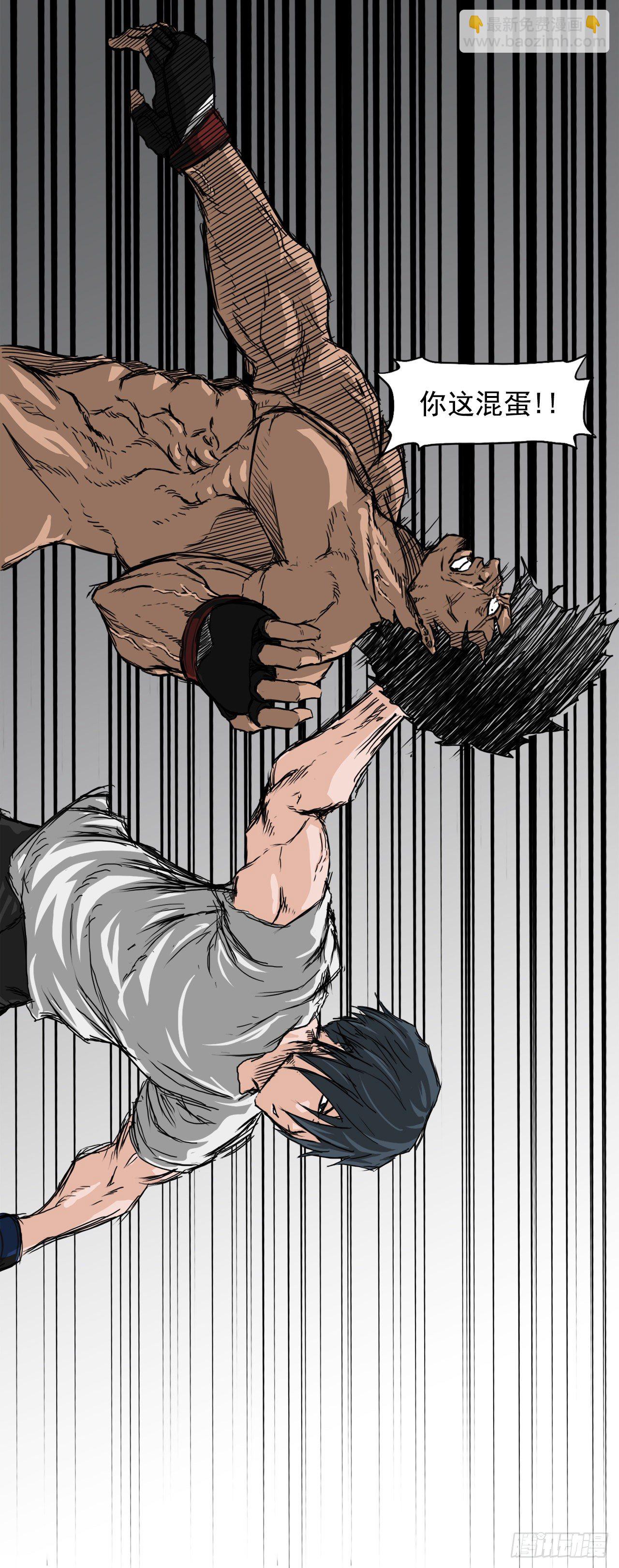 13.姜世贤vs张贤旭-第14话