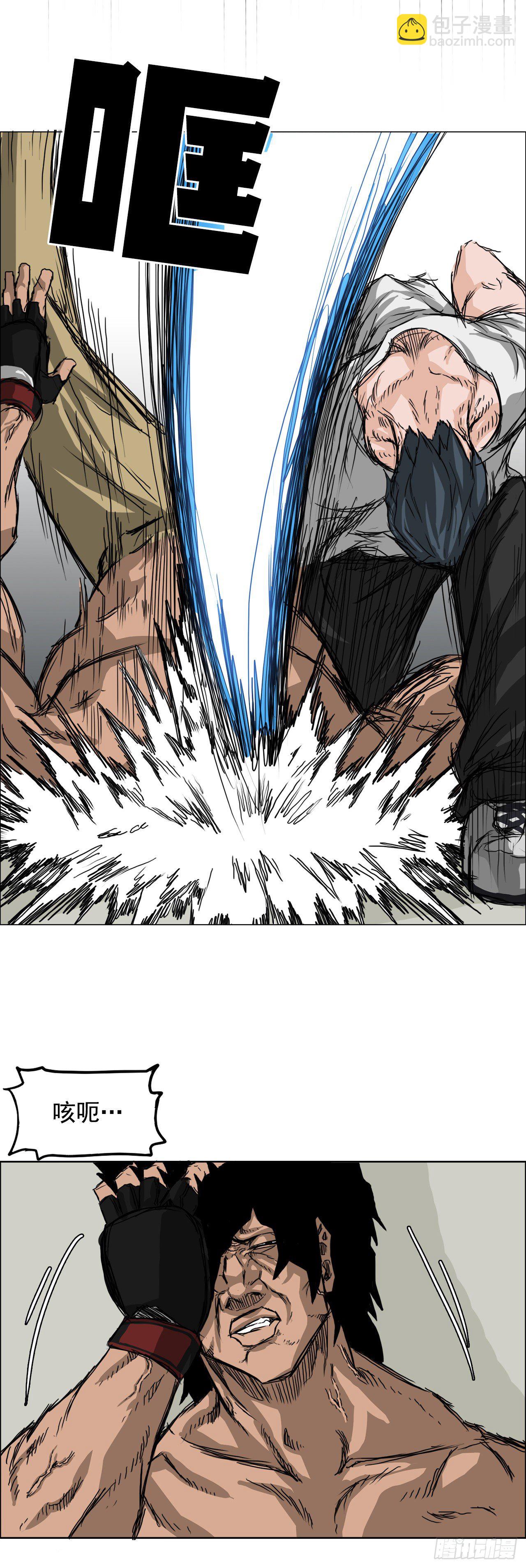 13.姜世贤vs张贤旭-第14话