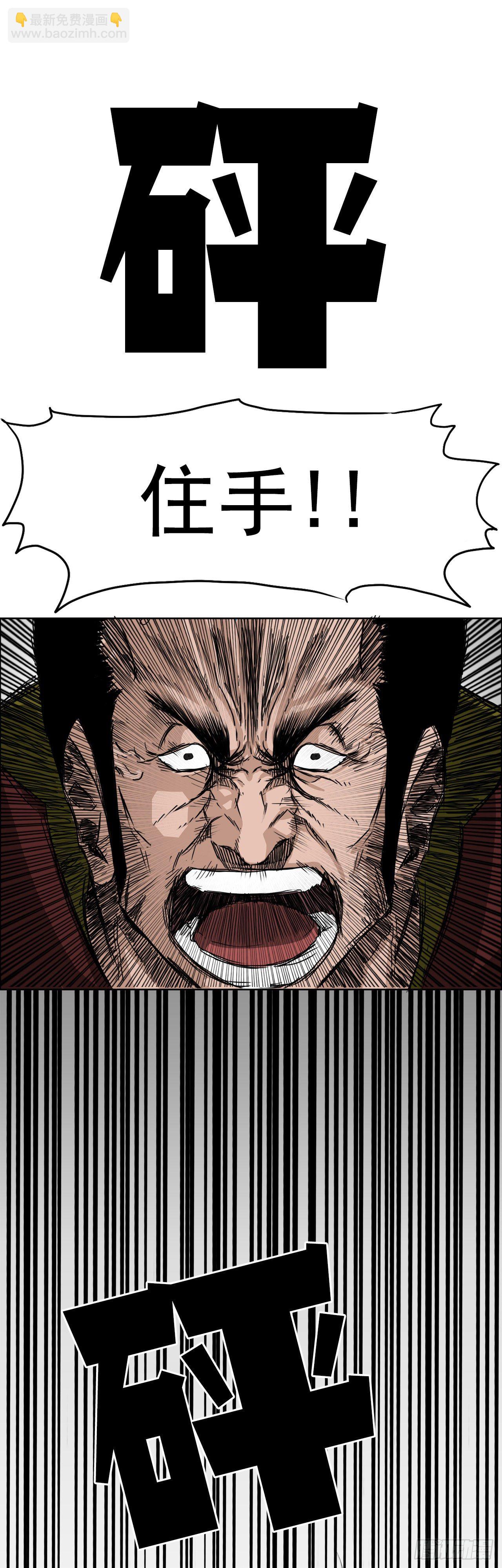 13.姜世贤vs张贤旭-第14话