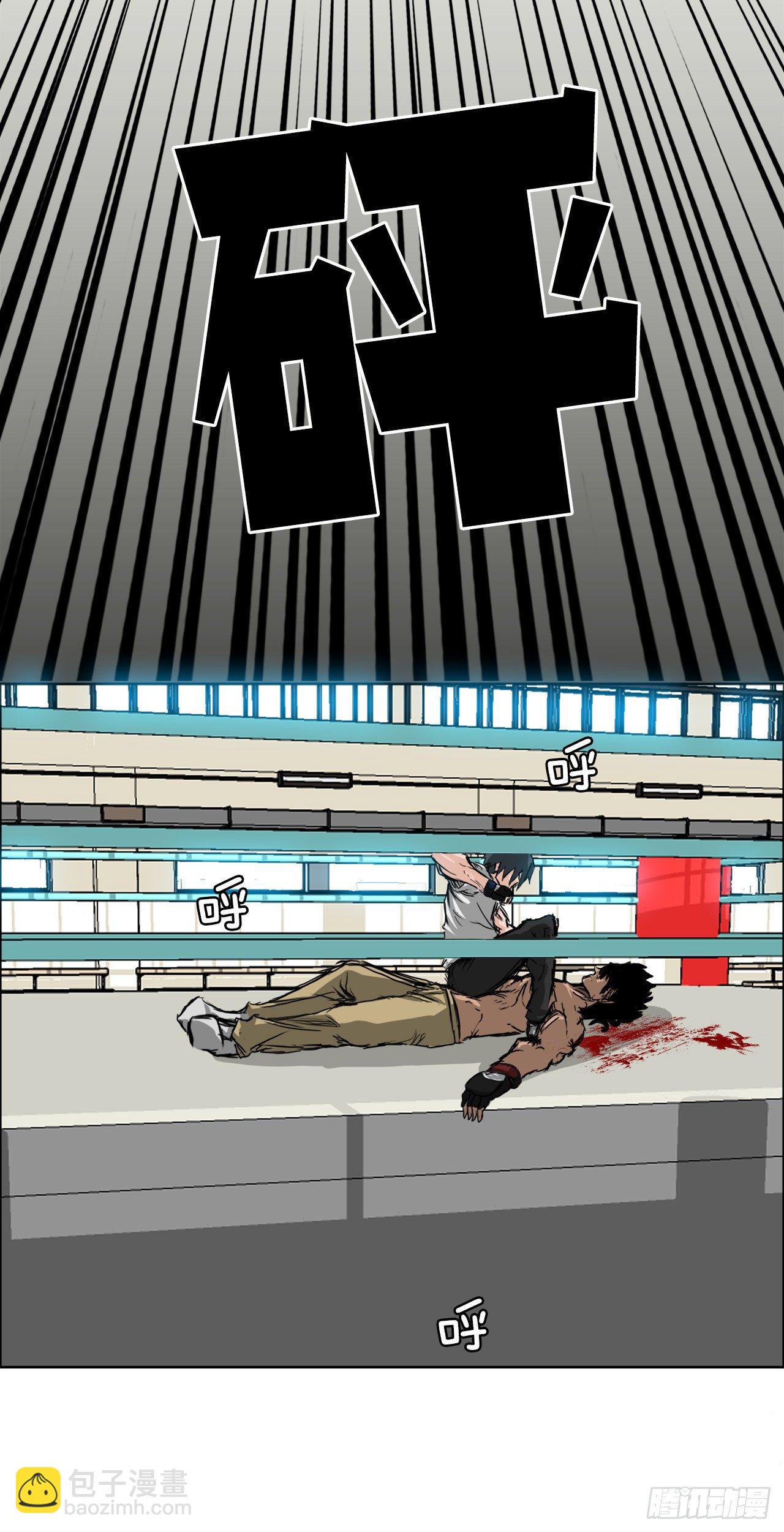 13.姜世贤vs张贤旭-第14话