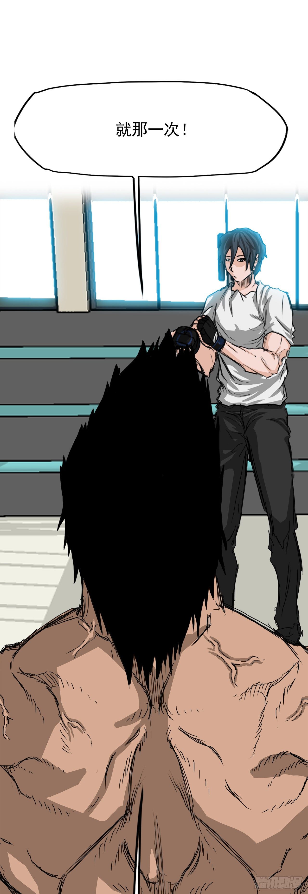 13.姜世贤vs张贤旭-第14话