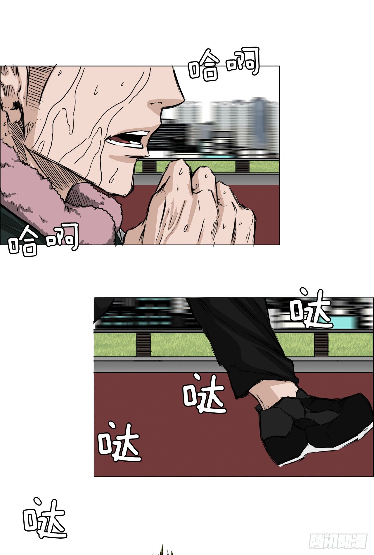 15.秋星辰的挑战（2）-第16话